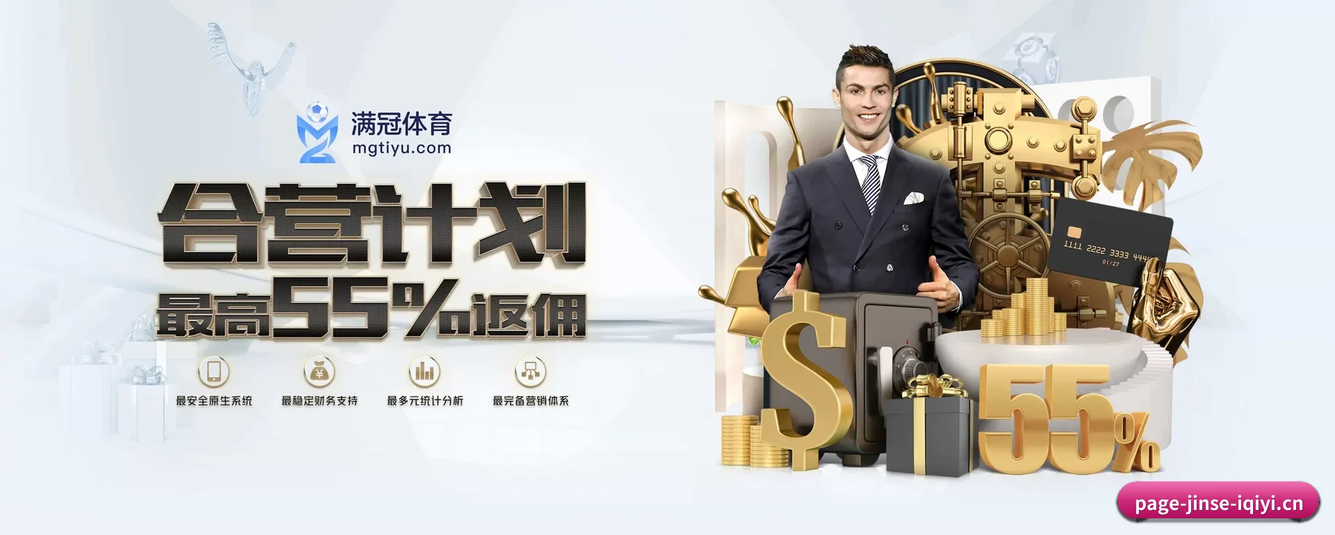 金色体育官网平台 APP 深度功能