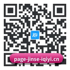 系统版 iOS 二维码